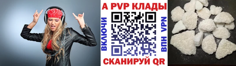 MEGA как зайти  Мамоново  Альфа ПВП VHQ  купить наркоту 