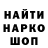 Alfa_PVP Соль Asyl Xxx