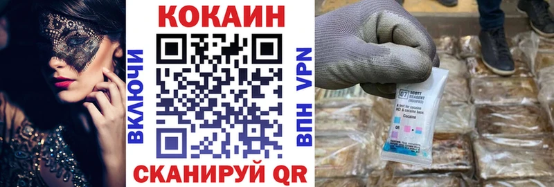 блэк спрут сайт  Мамоново  COCAIN 99% 