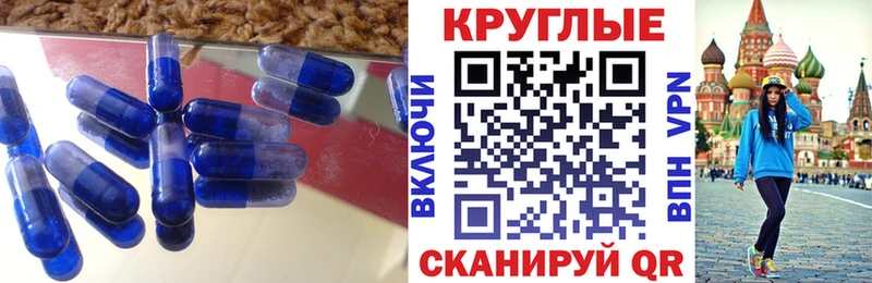 ЭКСТАЗИ DUBAI  закладка  Мамоново 