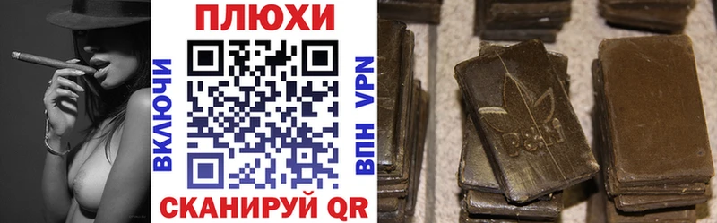 ГАШ 40% ТГК  где купить наркотик  Мамоново 