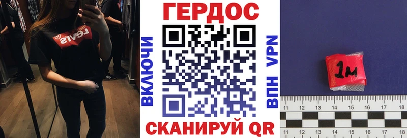 hydra ссылка  Мамоново  ГЕРОИН хмурый 