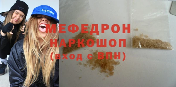 альфа пвп VHQ Арсеньев