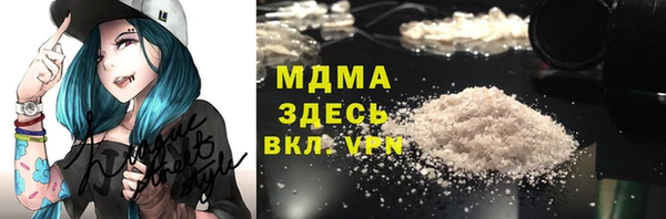 альфа пвп VHQ Арсеньев