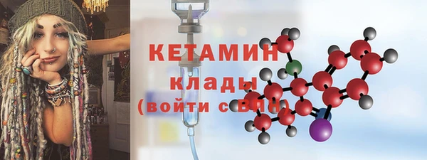 не бодяженный Армянск