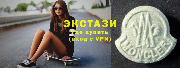 альфа пвп VHQ Арсеньев