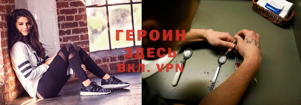 бутират Аркадак