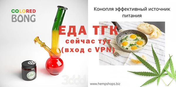 меф VHQ Дмитровск