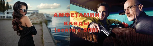 альфа пвп VHQ Арсеньев