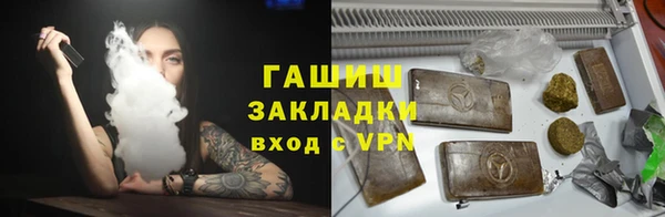 альфа пвп VHQ Арсеньев
