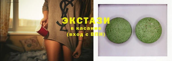 не бодяженный Армянск