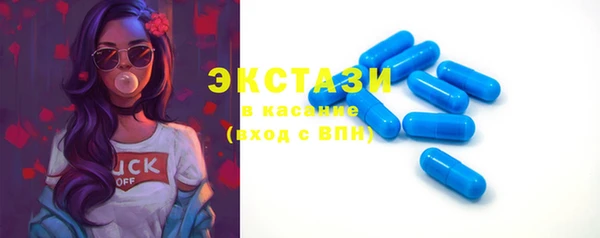 бутират Аркадак