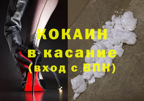 альфа пвп VHQ Арсеньев