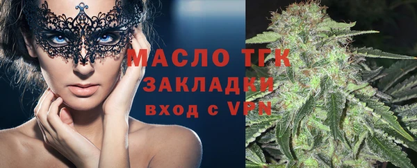 бутират Аркадак