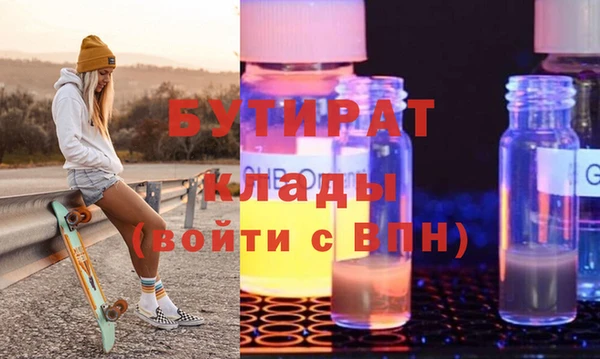 не бодяженный Армянск