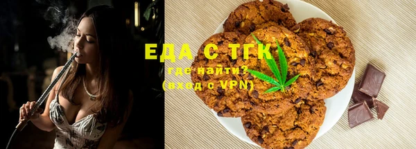 альфа пвп VHQ Арсеньев