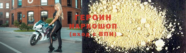 не бодяженный Армянск