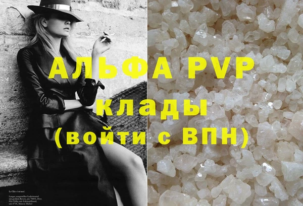 бутират Аркадак