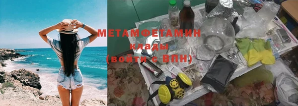 альфа пвп VHQ Арсеньев