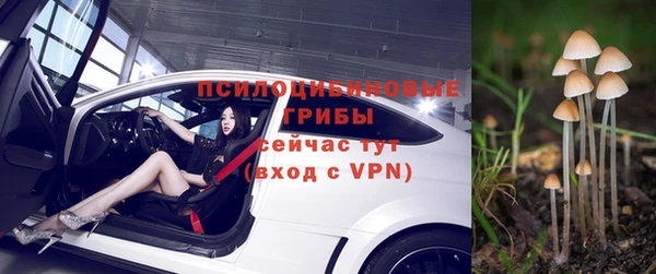 альфа пвп VHQ Арсеньев