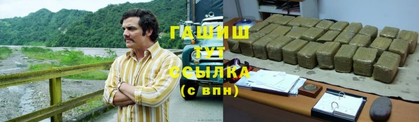 бутират Аркадак