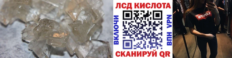 Лсд 25 экстази ecstasy  Мамоново 
