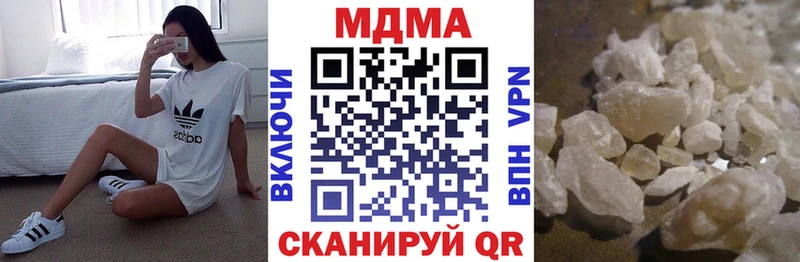 МДМА VHQ  Мамоново 