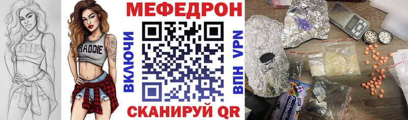 МЕФ мука  Мамоново 