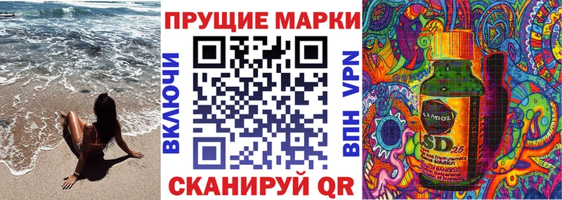 сайты даркнета Telegram  Мамоново  Марки N-bome 1,8мг  MEGA зеркало 