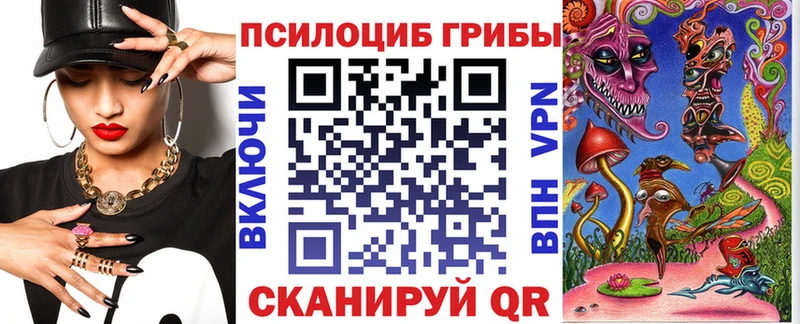 Галлюциногенные грибы мухоморы  как найти   omg   Мамоново 